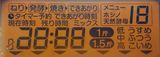 家电显示产品